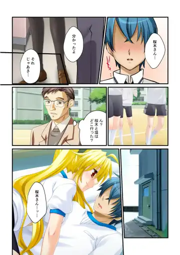 [Benetty] Bijo to Injuu Vol. 19 ~Joshikousei no Seishun!? Namaiki mo Muku mo Keppeki mo Hame Tsubusu~ "FetiColle! Series" Fhentai - Page 200