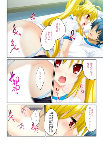 [Benetty] Bijo to Injuu Vol. 19 ~Joshikousei no Seishun!? Namaiki mo Muku mo Keppeki mo Hame Tsubusu~ "FetiColle! Series" Fhentai - Page 202