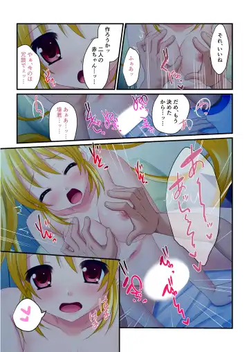 [Benetty] Bijo to Injuu Vol. 19 ~Joshikousei no Seishun!? Namaiki mo Muku mo Keppeki mo Hame Tsubusu~ "FetiColle! Series" Fhentai - Page 205