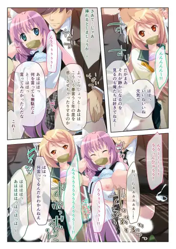 [Benetty] Bijo to Injuu Vol. 19 ~Joshikousei no Seishun!? Namaiki mo Muku mo Keppeki mo Hame Tsubusu~ "FetiColle! Series" Fhentai - Page 41