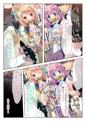 [Benetty] Bijo to Injuu Vol. 19 ~Joshikousei no Seishun!? Namaiki mo Muku mo Keppeki mo Hame Tsubusu~ "FetiColle! Series" Fhentai - Page 42