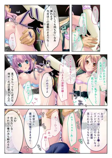 [Benetty] Bijo to Injuu Vol. 19 ~Joshikousei no Seishun!? Namaiki mo Muku mo Keppeki mo Hame Tsubusu~ "FetiColle! Series" Fhentai - Page 46