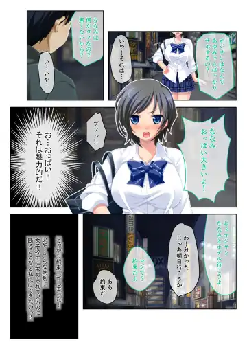 [Benetty] Bijo to Injuu Vol. 19 ~Joshikousei no Seishun!? Namaiki mo Muku mo Keppeki mo Hame Tsubusu~ "FetiColle! Series" Fhentai - Page 81