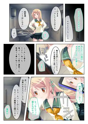 [Benetty] Bijo to Injuu Vol. 19 ~Joshikousei no Seishun!? Namaiki mo Muku mo Keppeki mo Hame Tsubusu~ "FetiColle! Series" Fhentai - Page 9