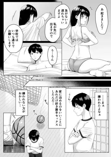 Doukyuusei to Sex Tsuke no Yoru ~Papakatsu Iede Shoujo wa Ki ni Naru Anoko Deshita~ Fhentai.net - Page 30