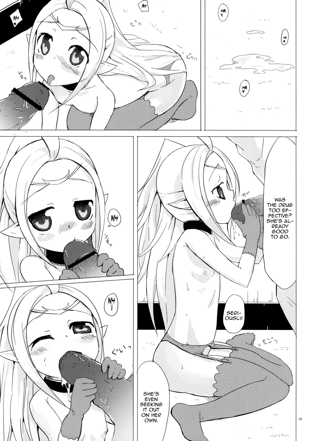 [Pizanuko] Nakushita Mono Fhentai - Page 14