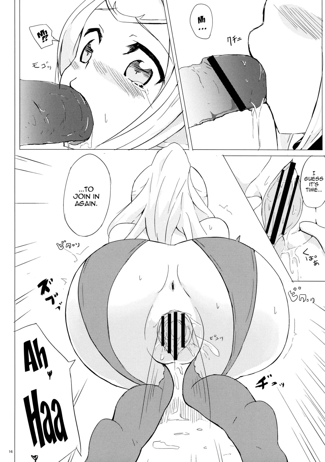 [Pizanuko] Nakushita Mono Fhentai - Page 15