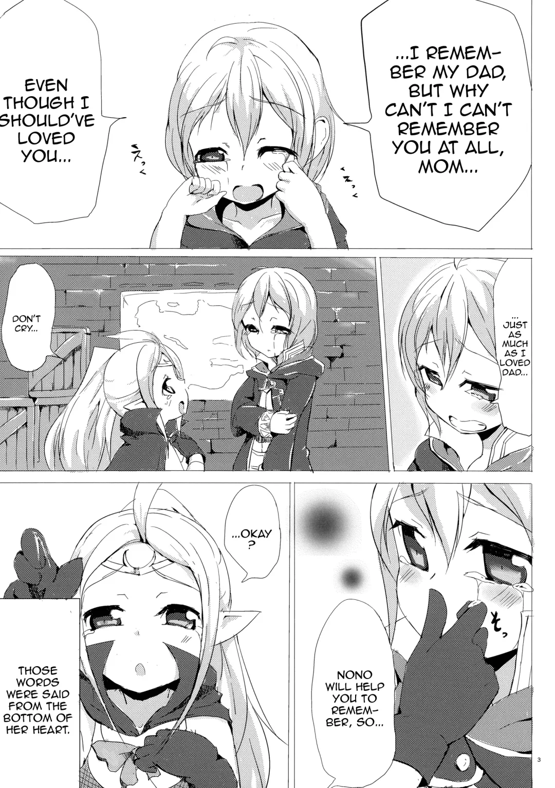 [Pizanuko] Nakushita Mono Fhentai - Page 2