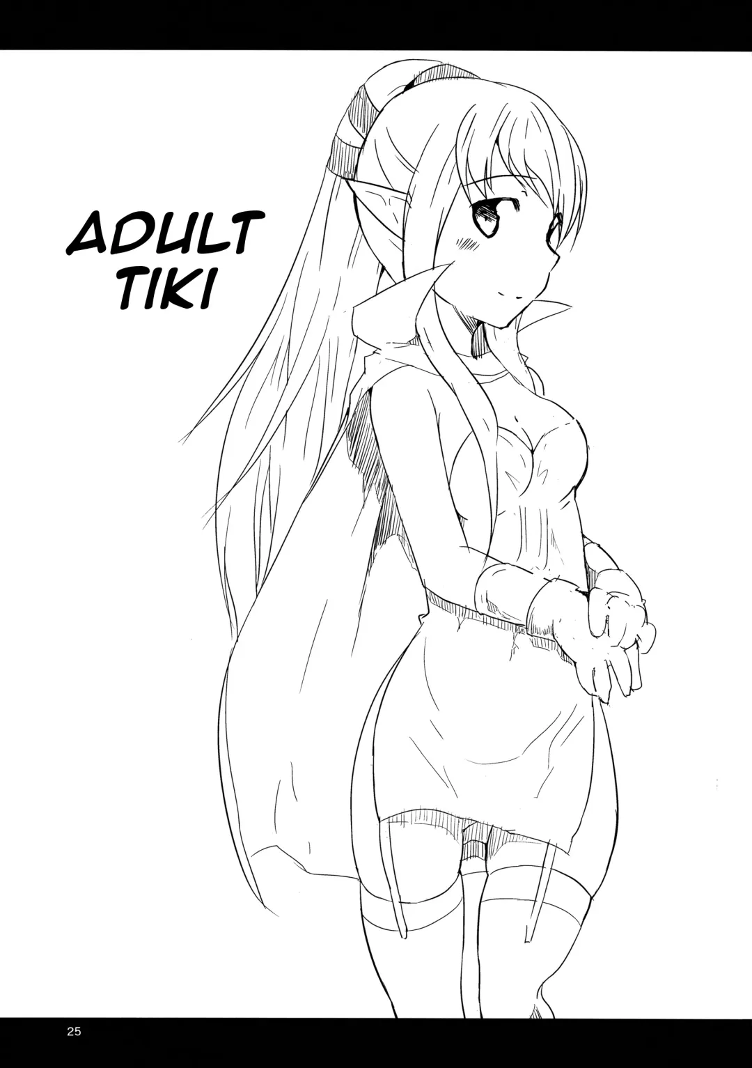 [Pizanuko] Nakushita Mono Fhentai - Page 24