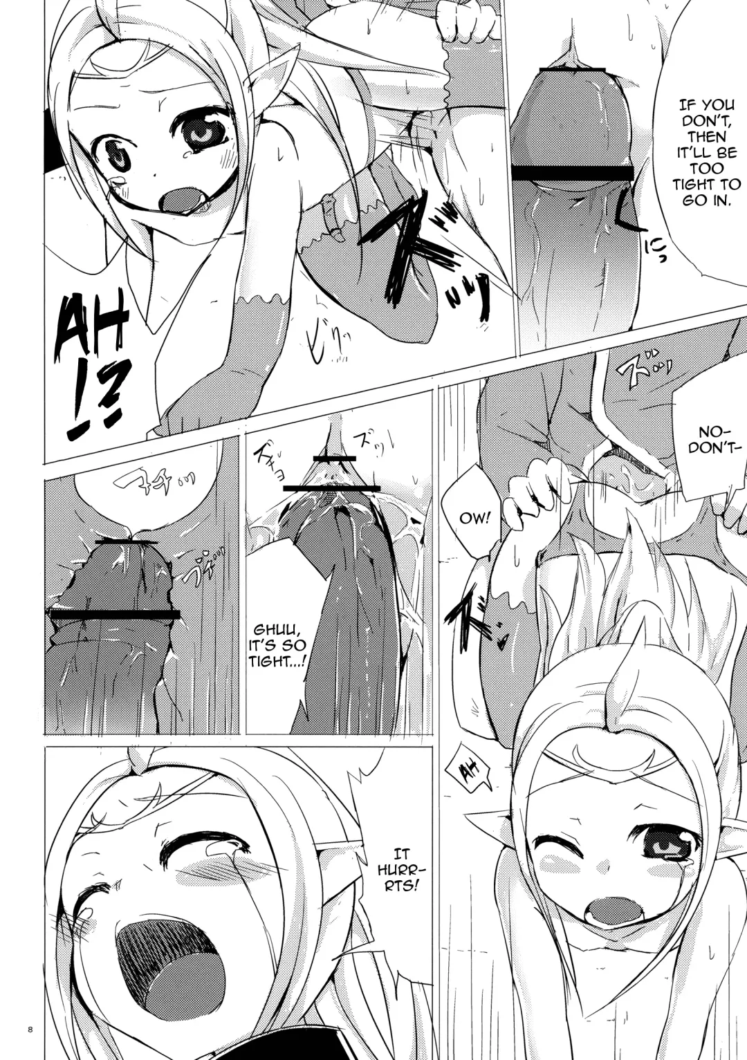 [Pizanuko] Nakushita Mono Fhentai - Page 7