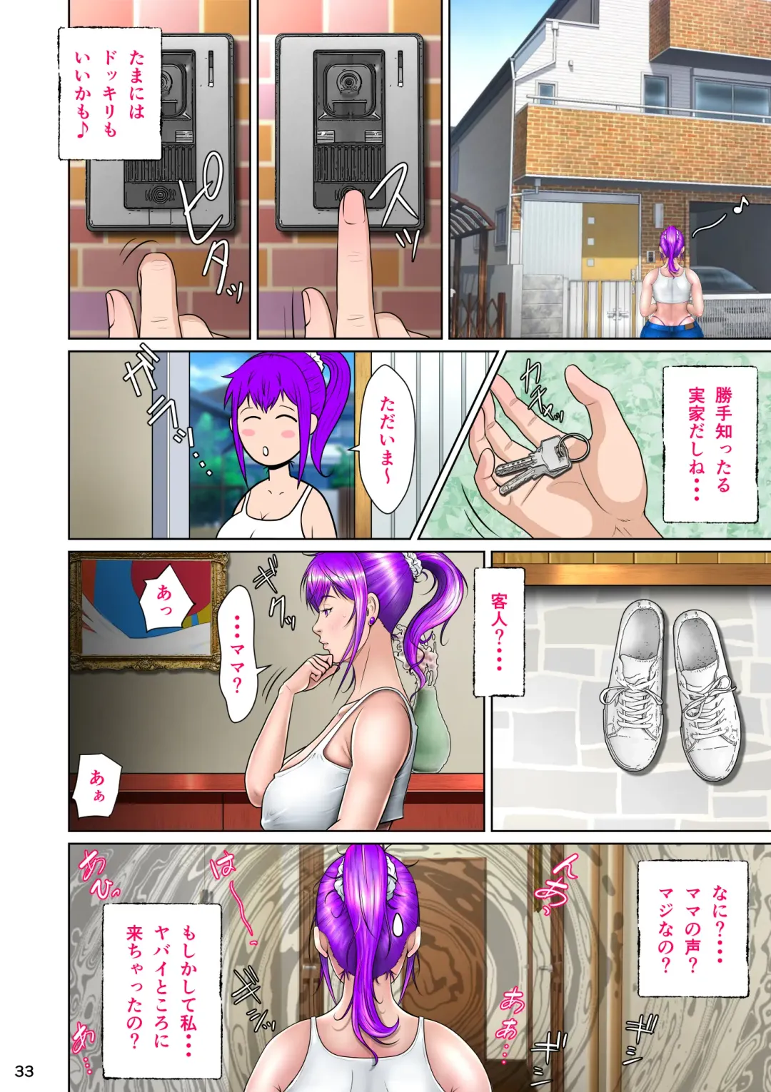 Niizuma Kanranseki Daini Seki Fhentai - Page 36