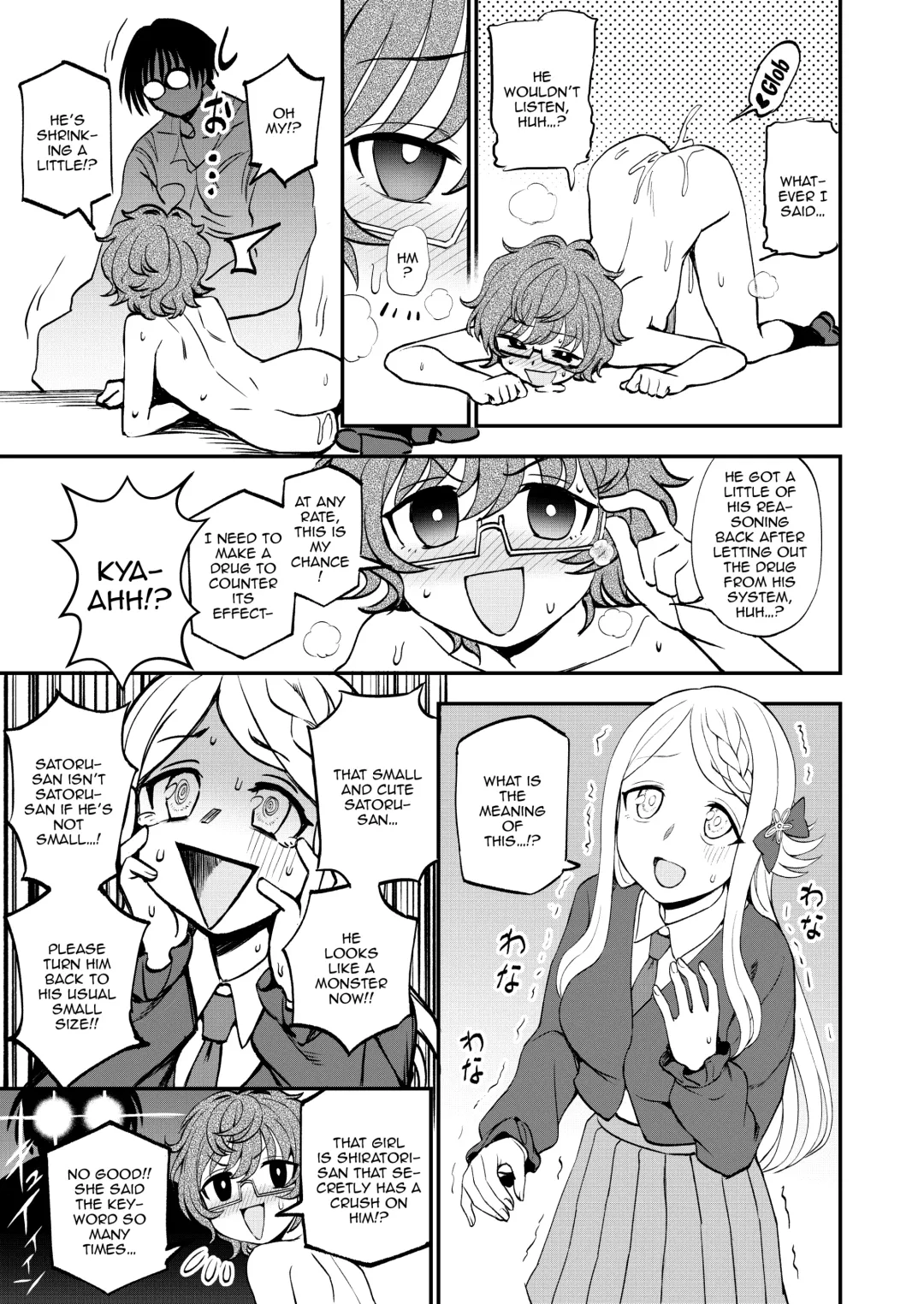 [Kumada] Chemical Miracle Fhentai.net - Page 16