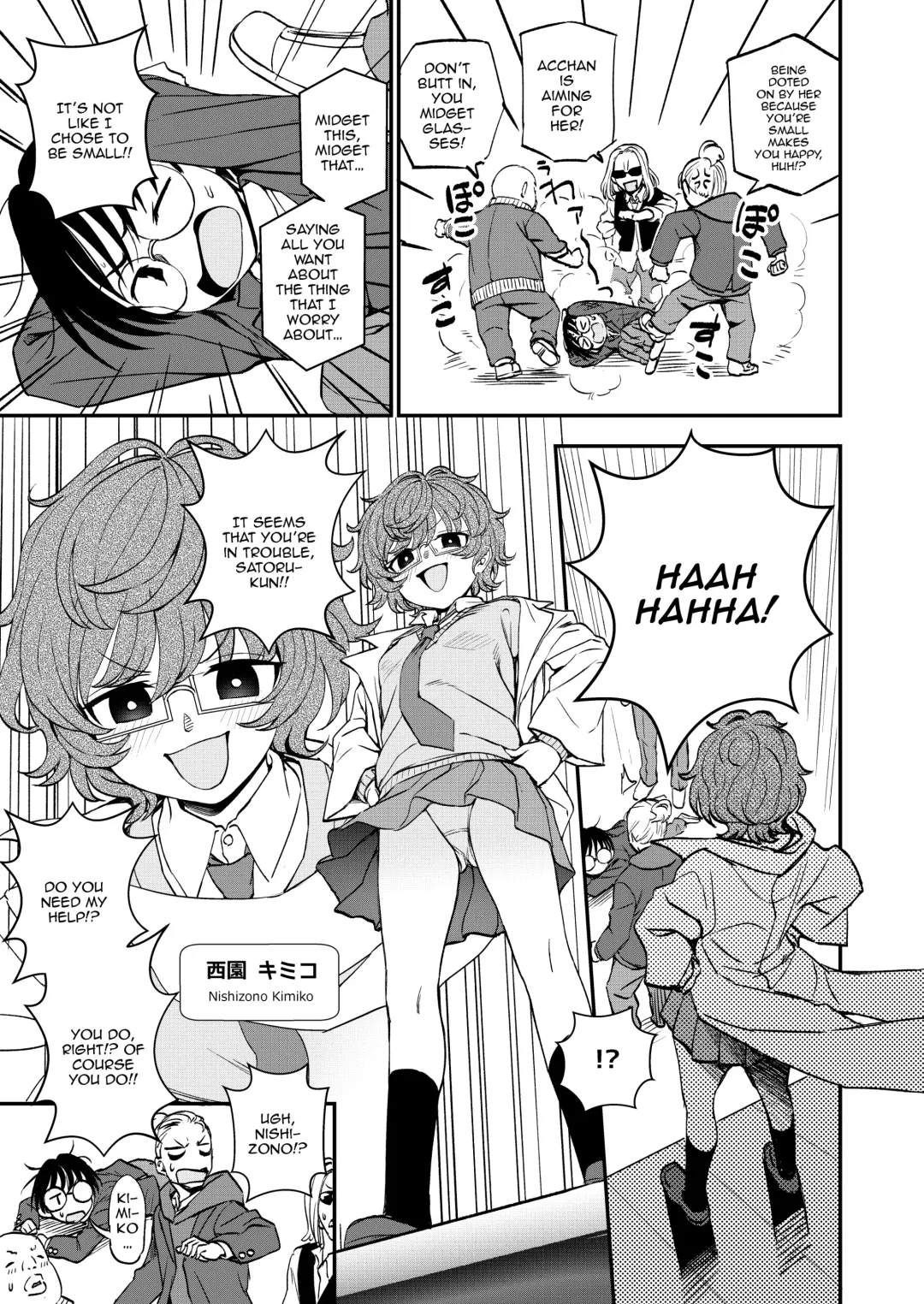 [Kumada] Chemical Miracle Fhentai.net - Page 4