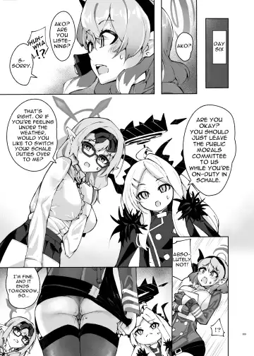[Stealth Changing Line] Amau Ako wa Iraira Shiteiru Fhentai - Page 8