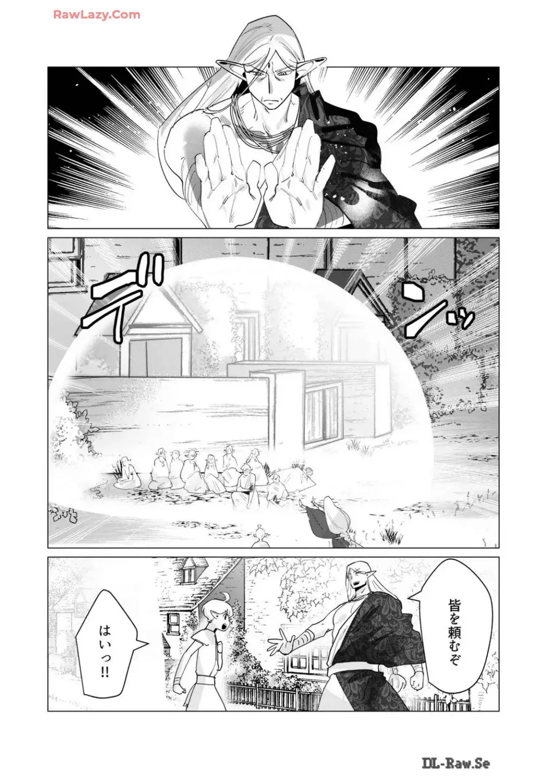 [Toyama Burin] Yuusha-sama wa Houshuu ni Hitozuma wo go Kibou desu volume 4 Fhentai - Page 110