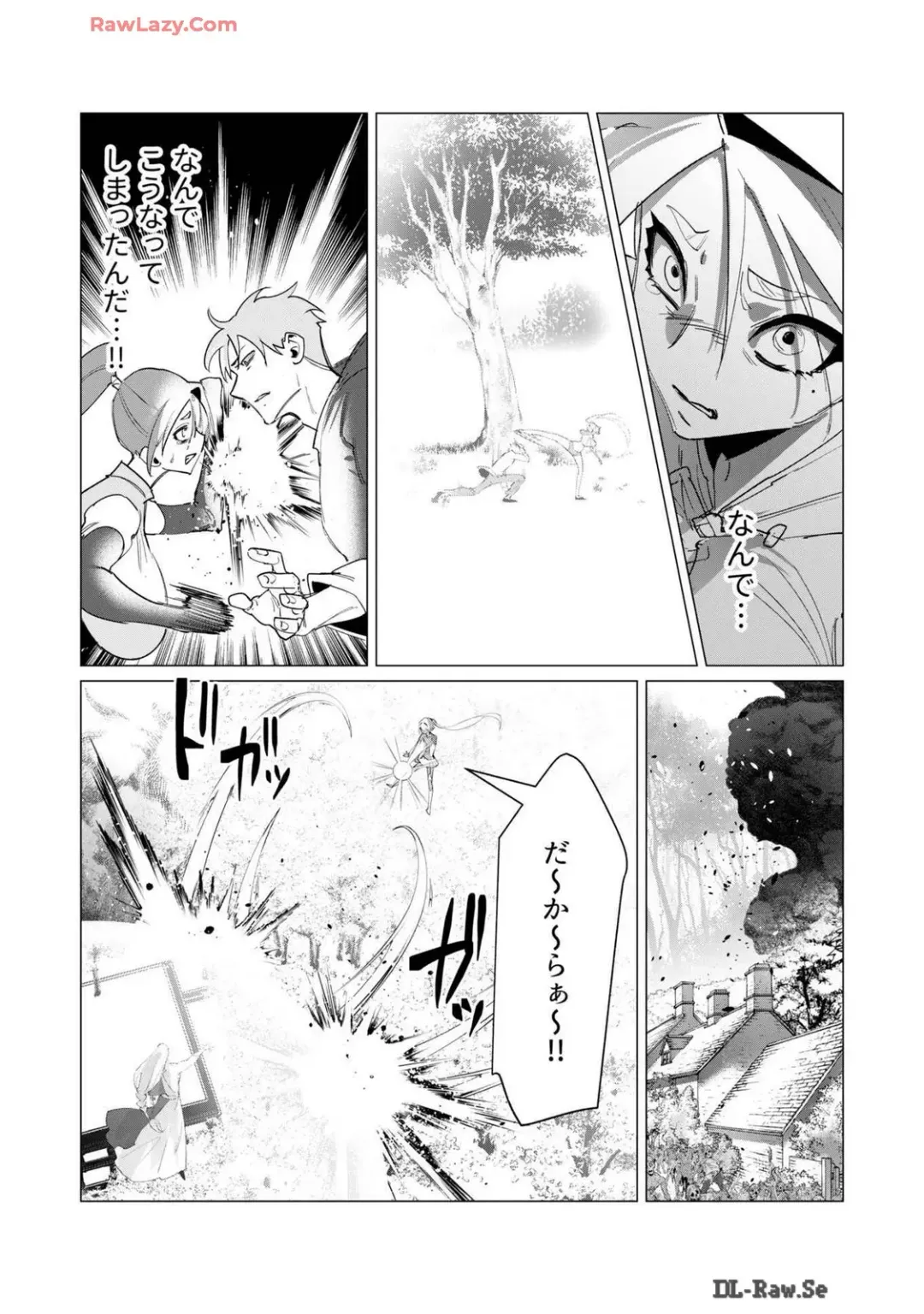 [Toyama Burin] Yuusha-sama wa Houshuu ni Hitozuma wo go Kibou desu volume 4 Fhentai - Page 120