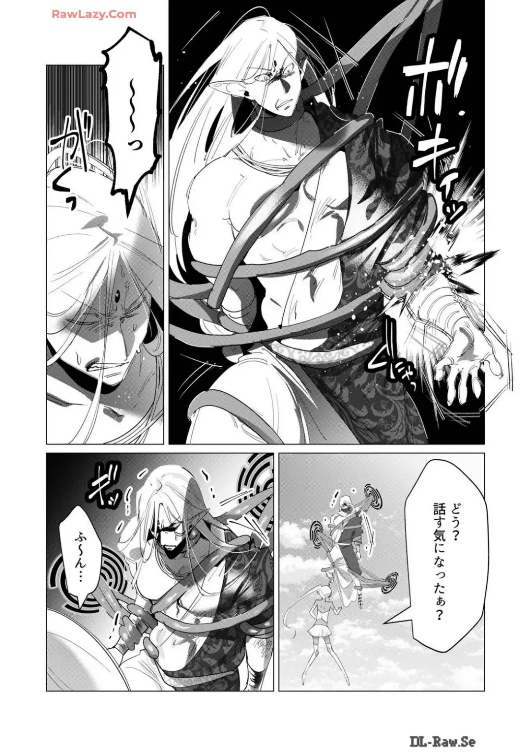 [Toyama Burin] Yuusha-sama wa Houshuu ni Hitozuma wo go Kibou desu volume 4 Fhentai - Page 125