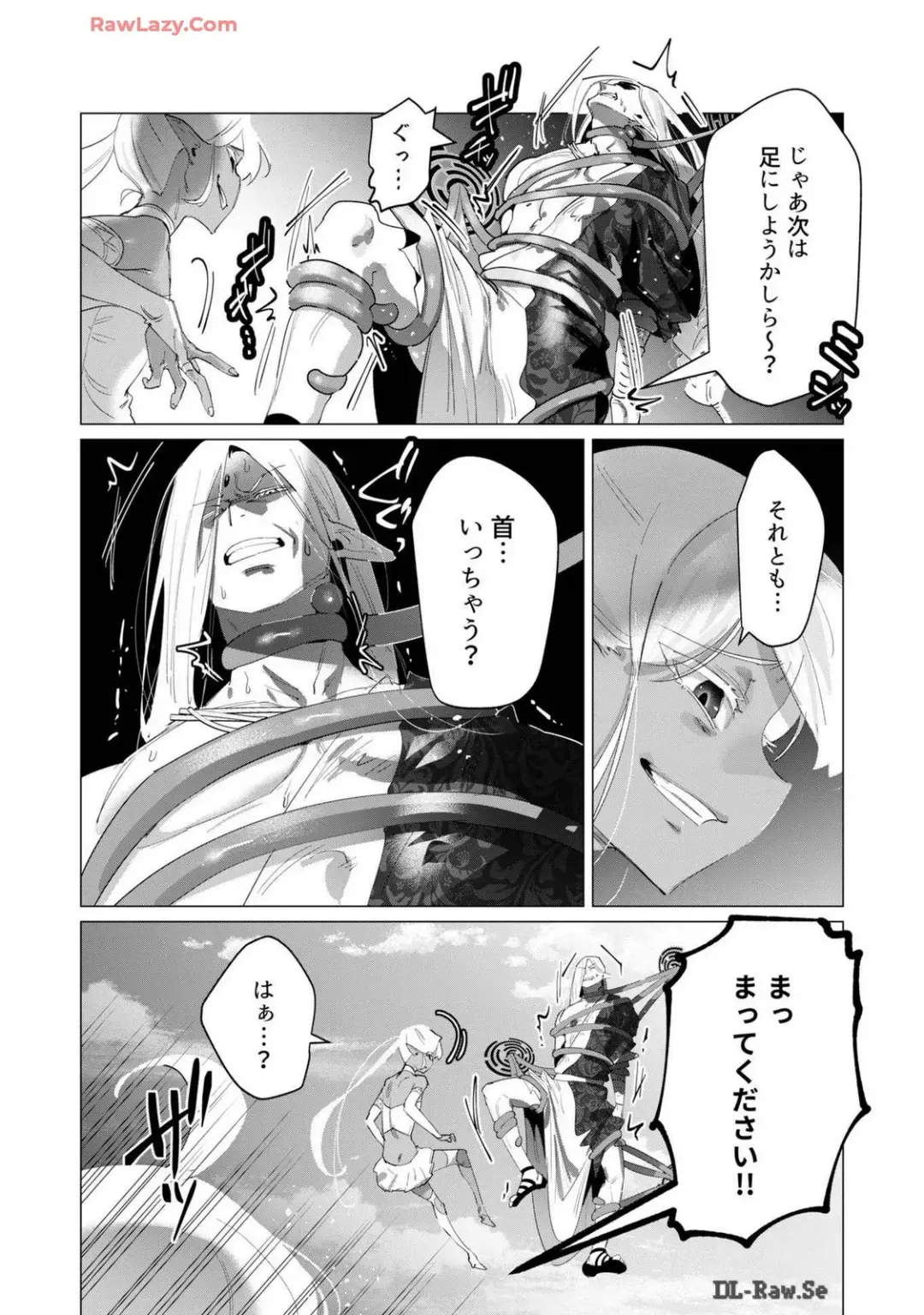 [Toyama Burin] Yuusha-sama wa Houshuu ni Hitozuma wo go Kibou desu volume 4 Fhentai - Page 126