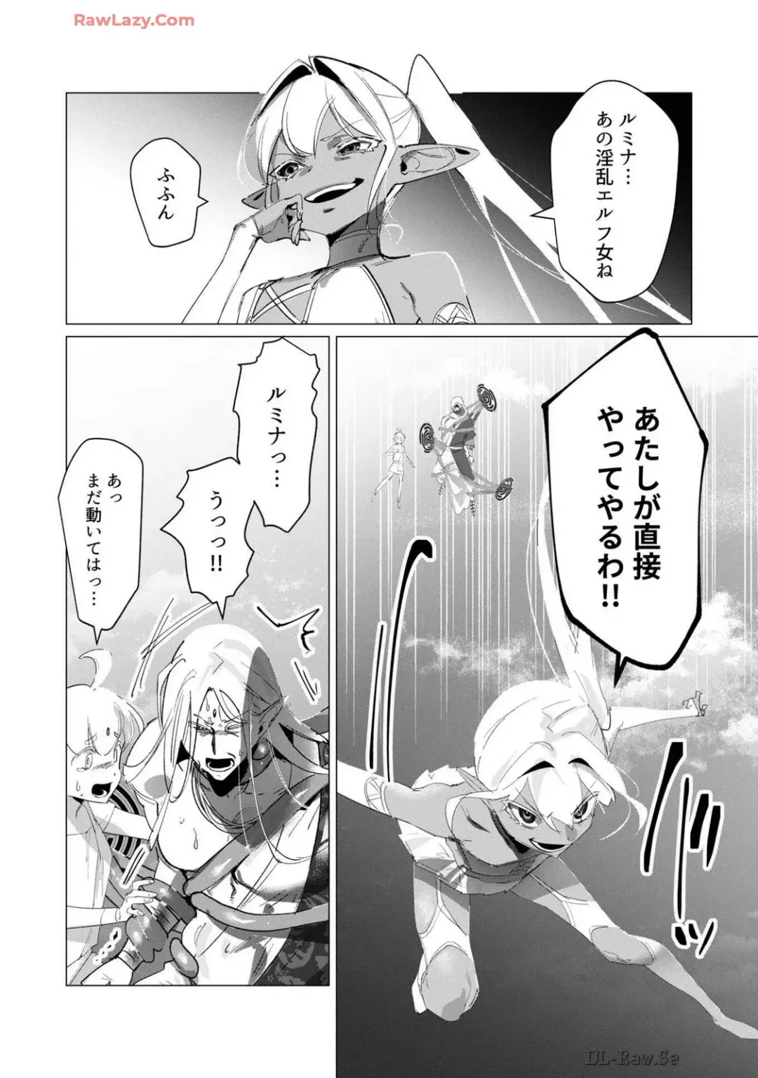 [Toyama Burin] Yuusha-sama wa Houshuu ni Hitozuma wo go Kibou desu volume 4 Fhentai - Page 128