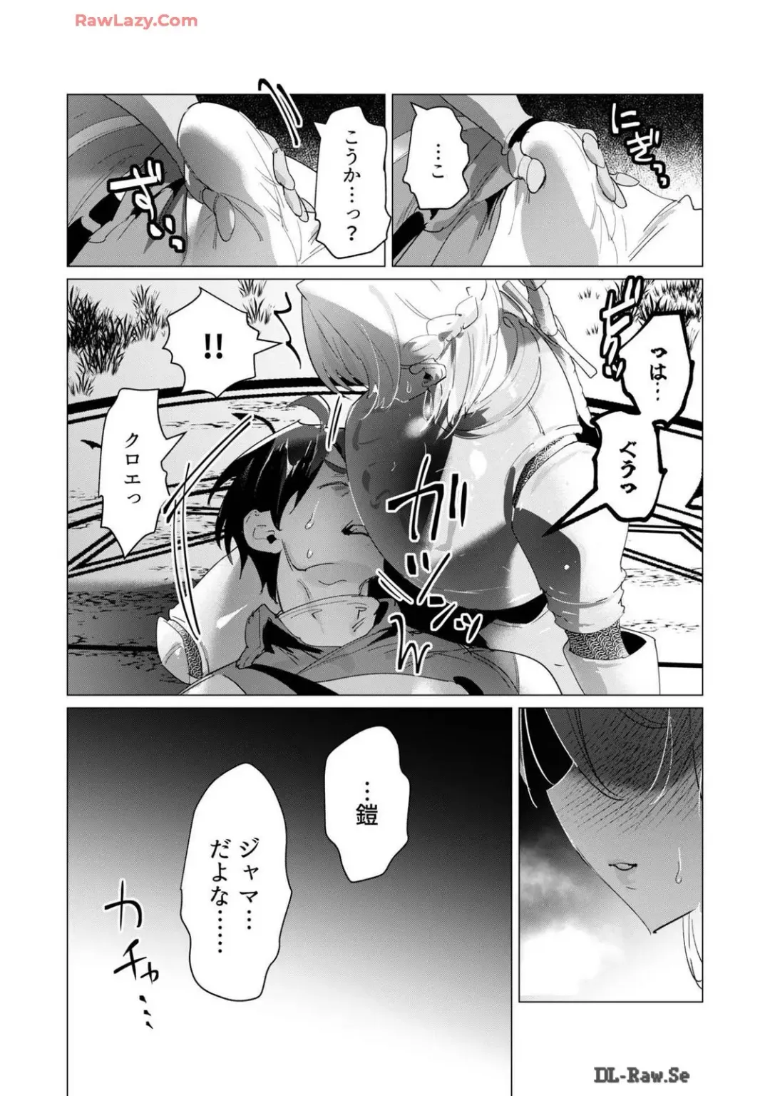 [Toyama Burin] Yuusha-sama wa Houshuu ni Hitozuma wo go Kibou desu volume 4 Fhentai - Page 137