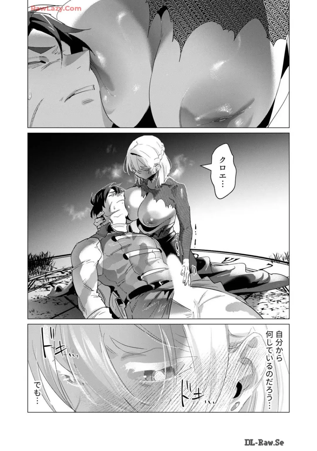 [Toyama Burin] Yuusha-sama wa Houshuu ni Hitozuma wo go Kibou desu volume 4 Fhentai - Page 138