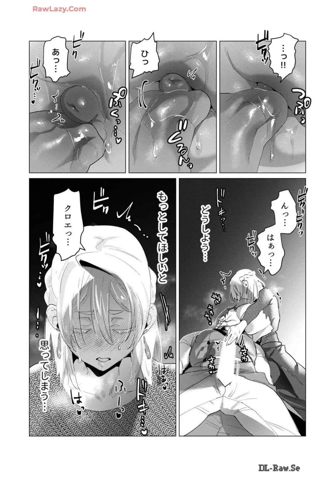 [Toyama Burin] Yuusha-sama wa Houshuu ni Hitozuma wo go Kibou desu volume 4 Fhentai - Page 140