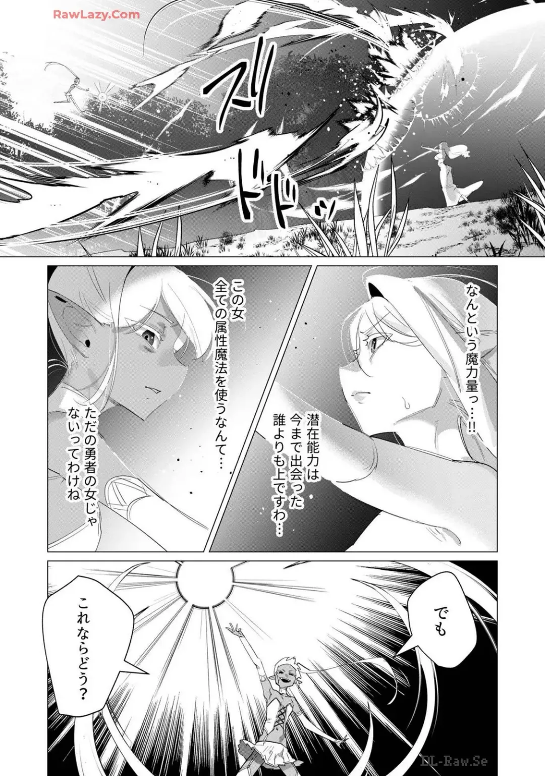 [Toyama Burin] Yuusha-sama wa Houshuu ni Hitozuma wo go Kibou desu volume 4 Fhentai - Page 141