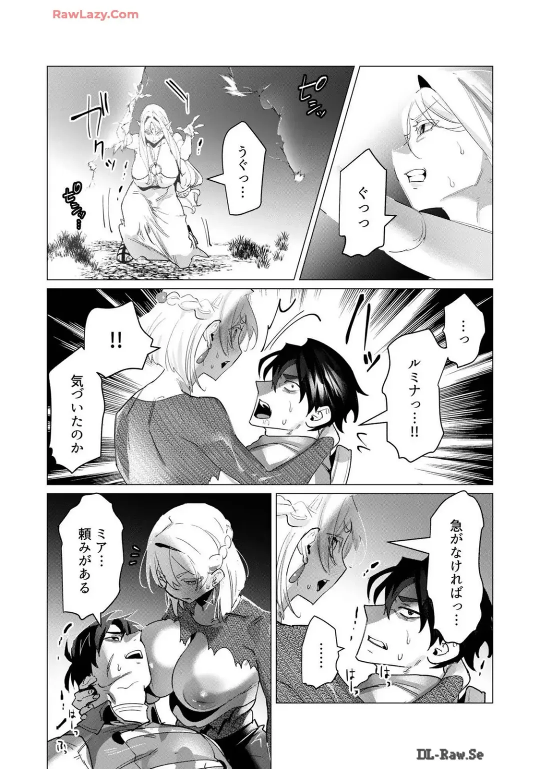 [Toyama Burin] Yuusha-sama wa Houshuu ni Hitozuma wo go Kibou desu volume 4 Fhentai - Page 143