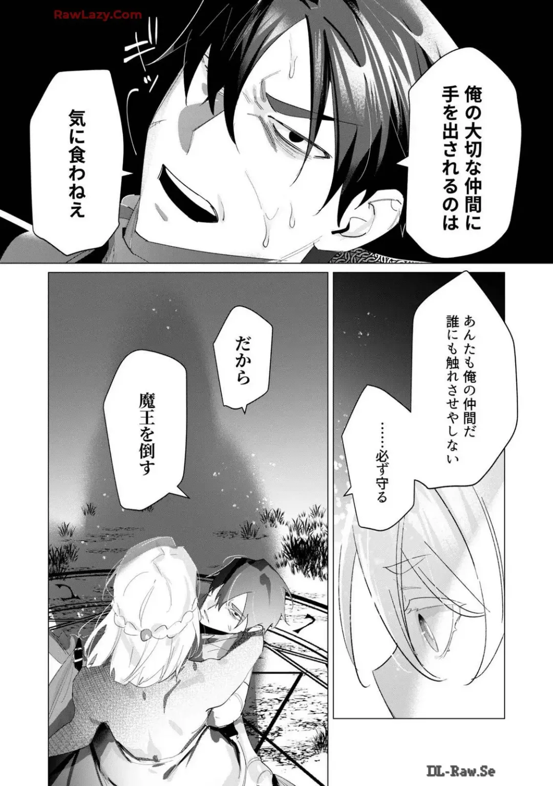 [Toyama Burin] Yuusha-sama wa Houshuu ni Hitozuma wo go Kibou desu volume 4 Fhentai - Page 146