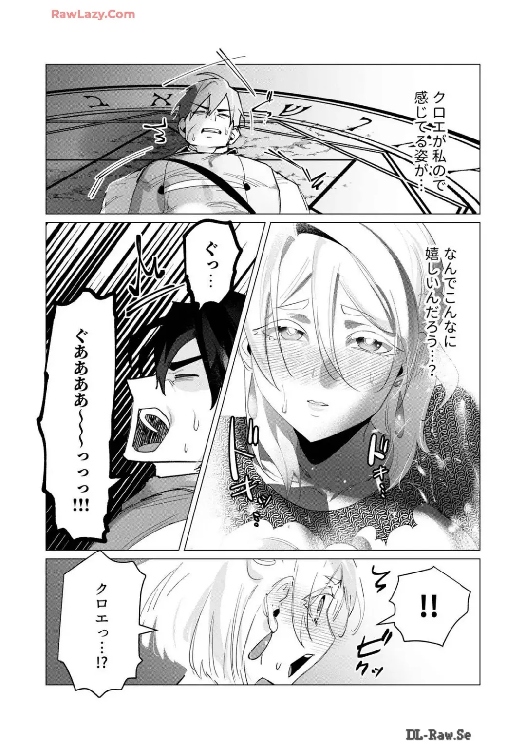 [Toyama Burin] Yuusha-sama wa Houshuu ni Hitozuma wo go Kibou desu volume 4 Fhentai - Page 150