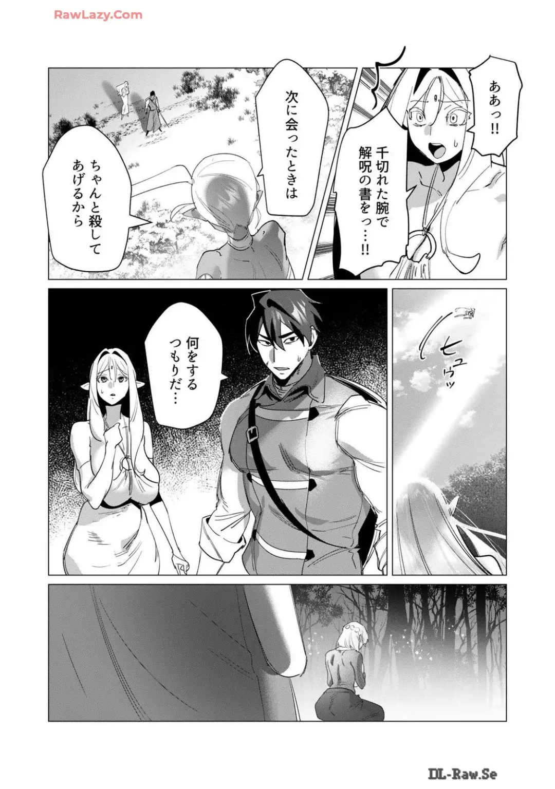 [Toyama Burin] Yuusha-sama wa Houshuu ni Hitozuma wo go Kibou desu volume 4 Fhentai - Page 156