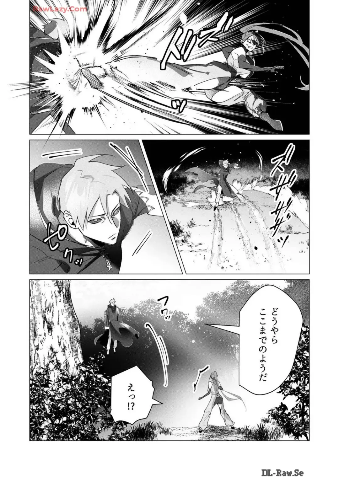 [Toyama Burin] Yuusha-sama wa Houshuu ni Hitozuma wo go Kibou desu volume 4 Fhentai - Page 157