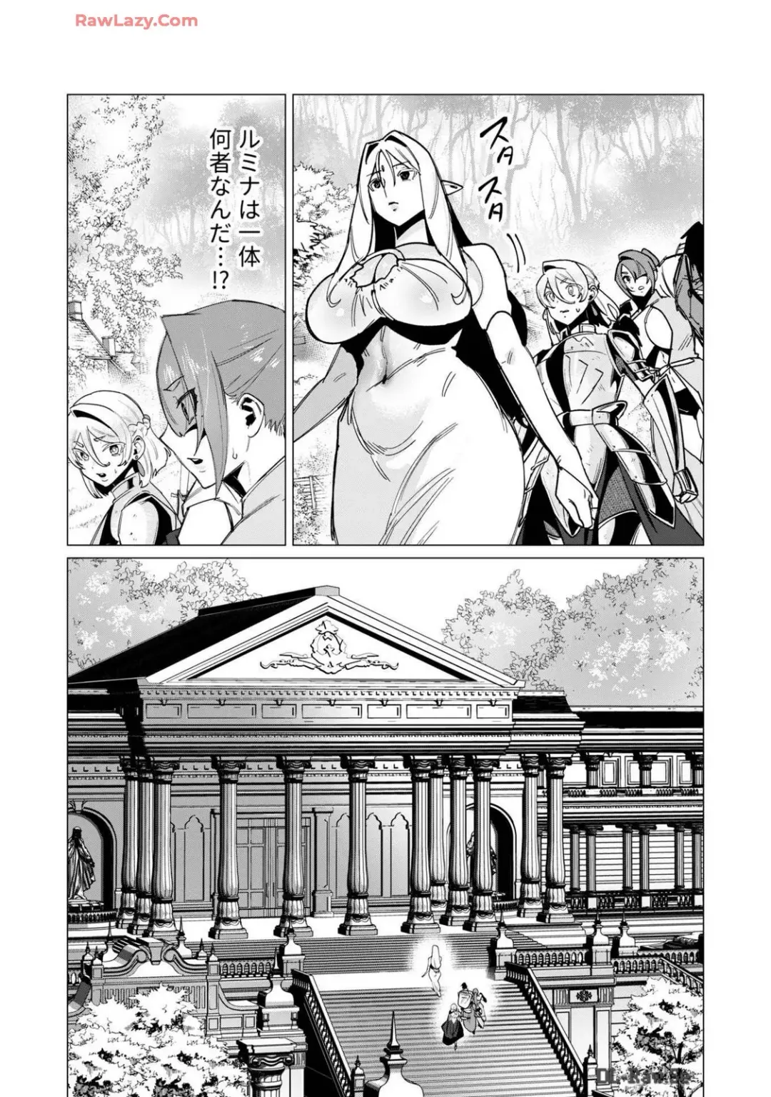 [Toyama Burin] Yuusha-sama wa Houshuu ni Hitozuma wo go Kibou desu volume 4 Fhentai - Page 20