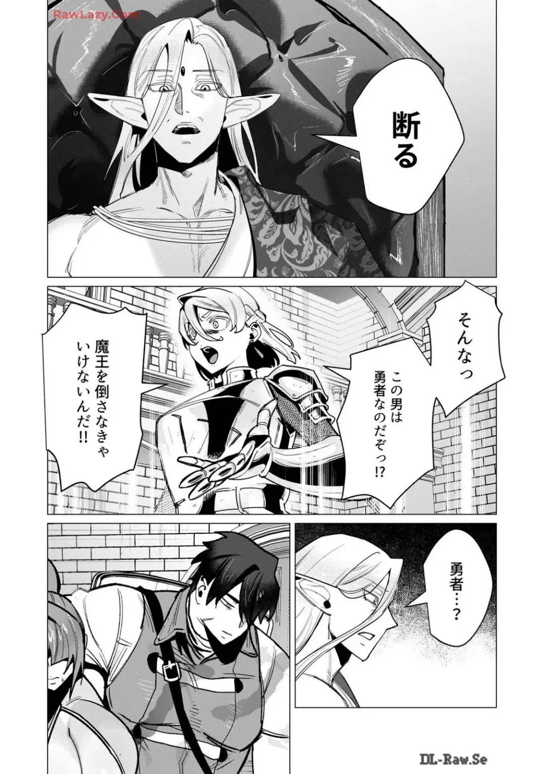 [Toyama Burin] Yuusha-sama wa Houshuu ni Hitozuma wo go Kibou desu volume 4 Fhentai - Page 24