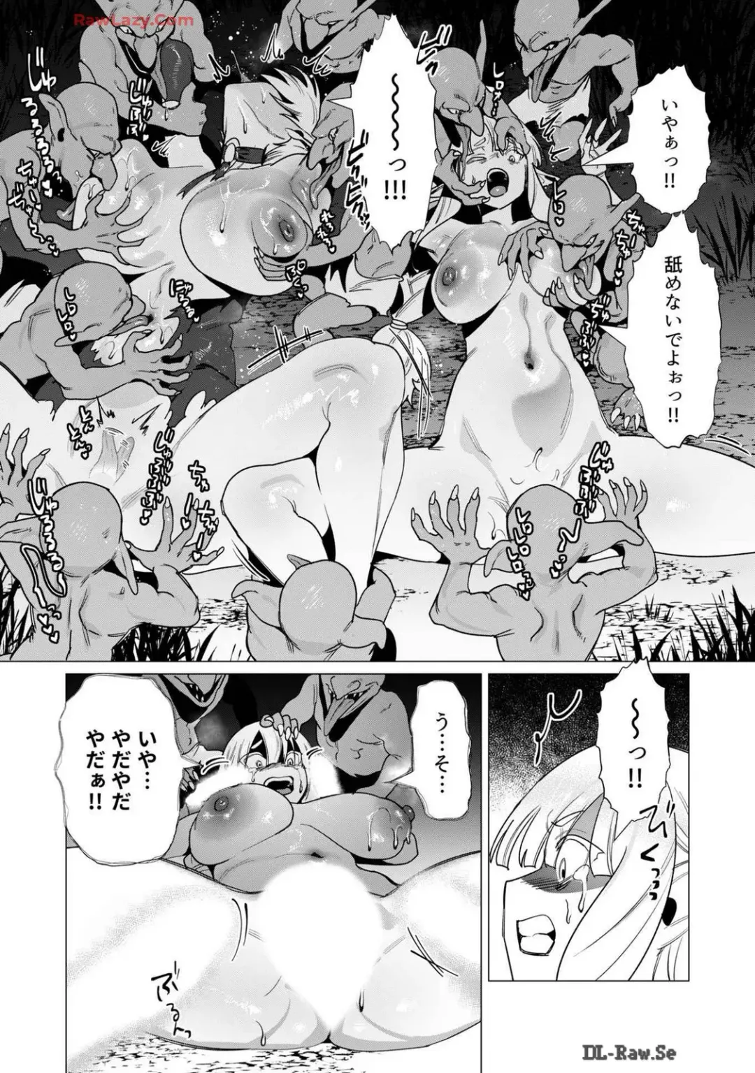 [Toyama Burin] Yuusha-sama wa Houshuu ni Hitozuma wo go Kibou desu volume 4 Fhentai - Page 32