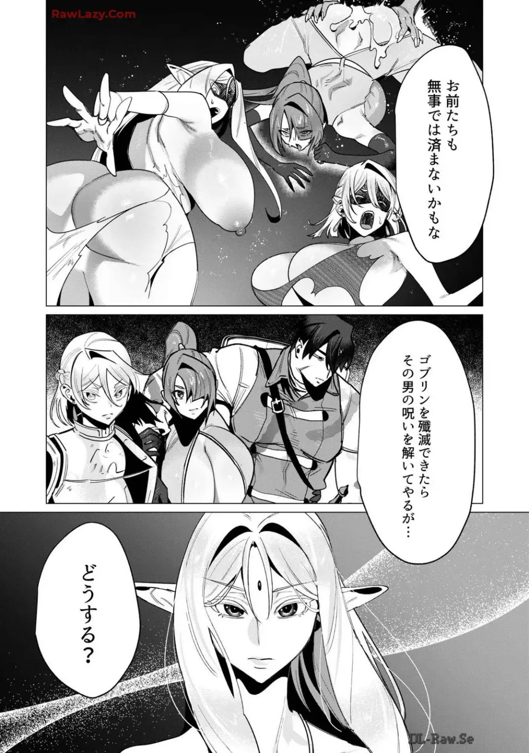 [Toyama Burin] Yuusha-sama wa Houshuu ni Hitozuma wo go Kibou desu volume 4 Fhentai - Page 36