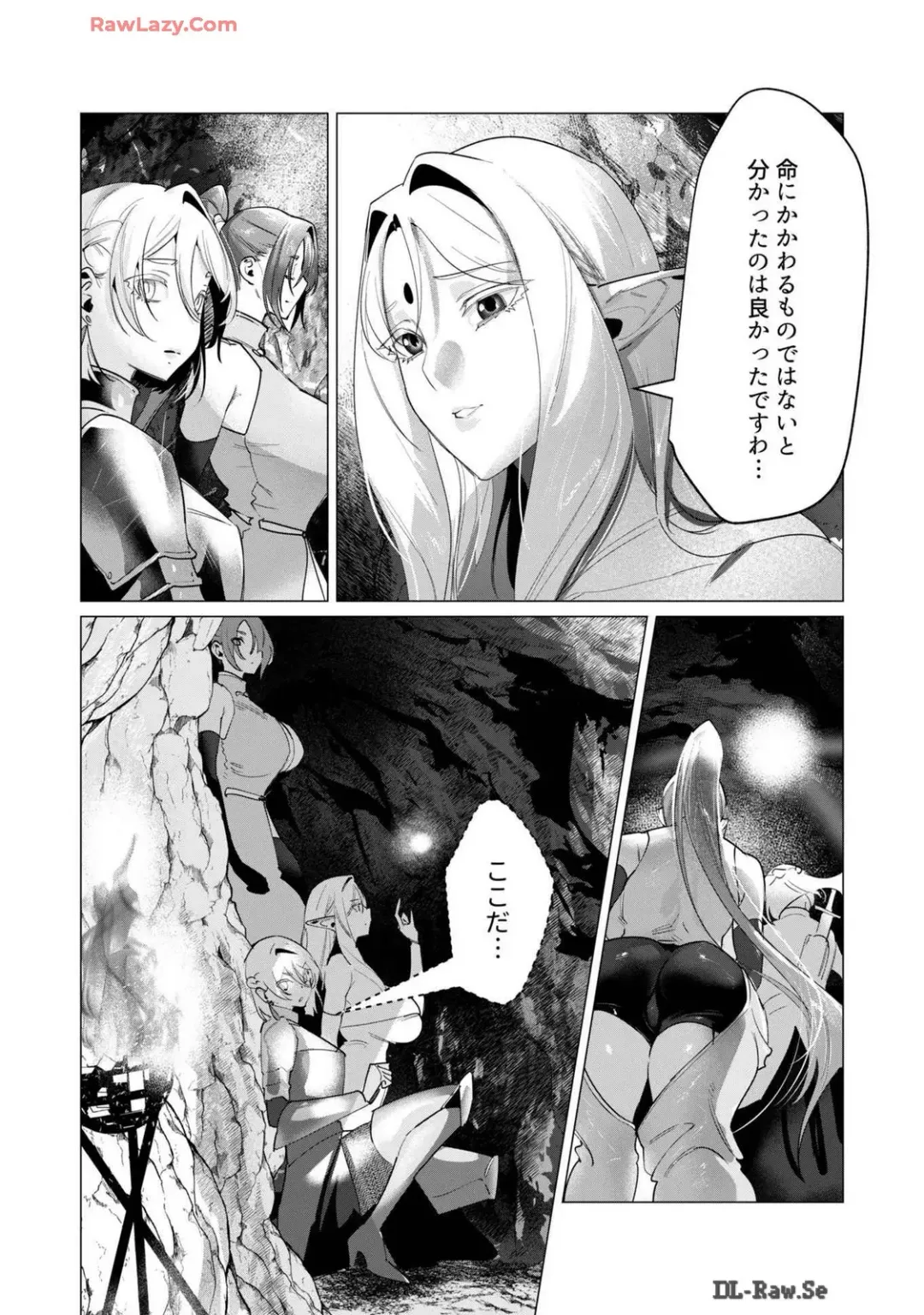 [Toyama Burin] Yuusha-sama wa Houshuu ni Hitozuma wo go Kibou desu volume 4 Fhentai - Page 44