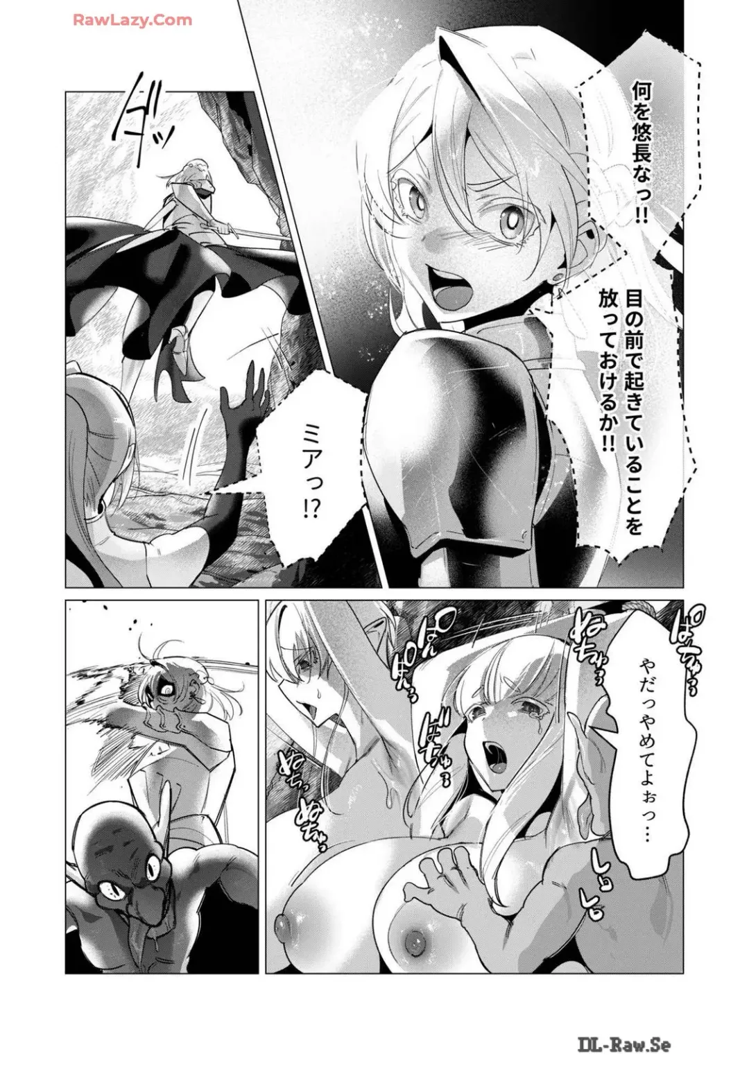 [Toyama Burin] Yuusha-sama wa Houshuu ni Hitozuma wo go Kibou desu volume 4 Fhentai - Page 49