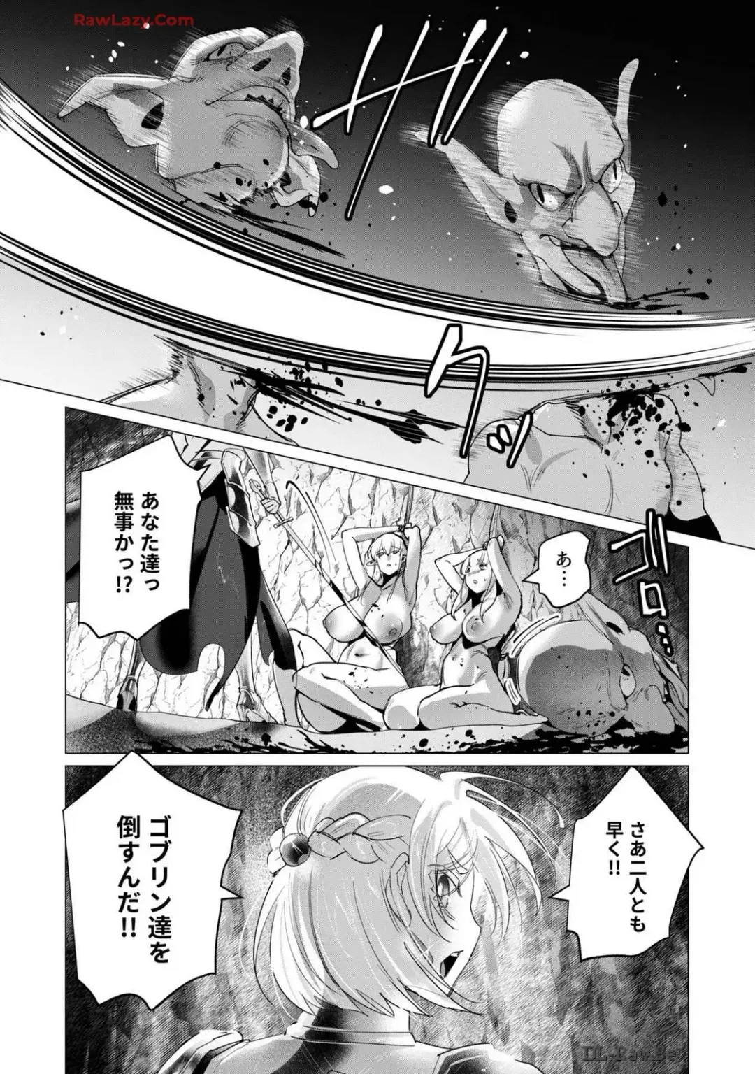 [Toyama Burin] Yuusha-sama wa Houshuu ni Hitozuma wo go Kibou desu volume 4 Fhentai - Page 50