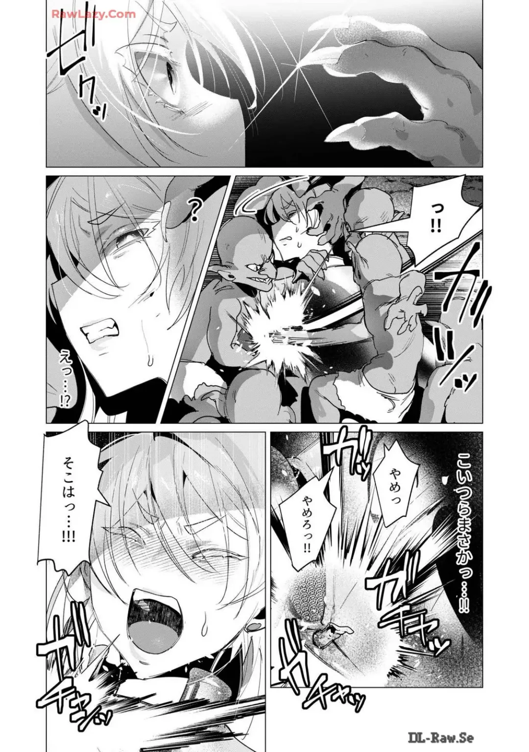 [Toyama Burin] Yuusha-sama wa Houshuu ni Hitozuma wo go Kibou desu volume 4 Fhentai - Page 60