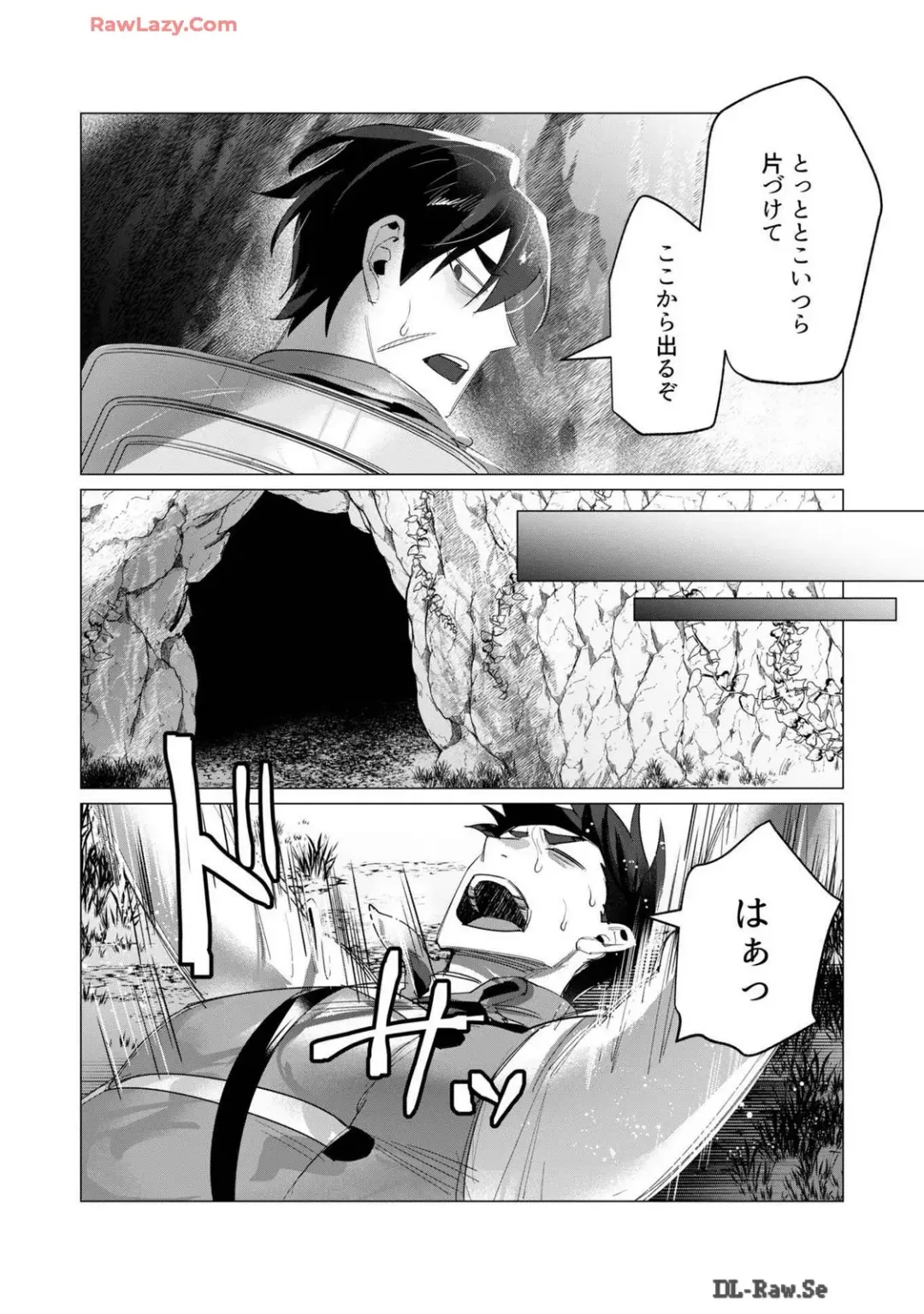 [Toyama Burin] Yuusha-sama wa Houshuu ni Hitozuma wo go Kibou desu volume 4 Fhentai - Page 67