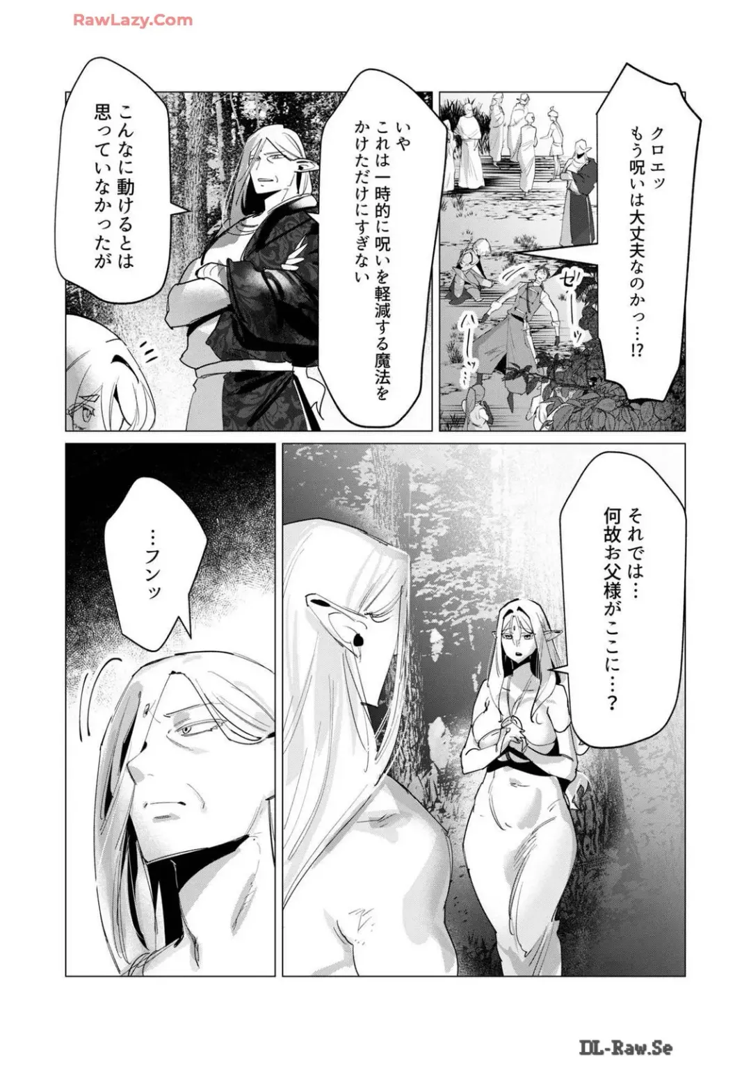 [Toyama Burin] Yuusha-sama wa Houshuu ni Hitozuma wo go Kibou desu volume 4 Fhentai - Page 68