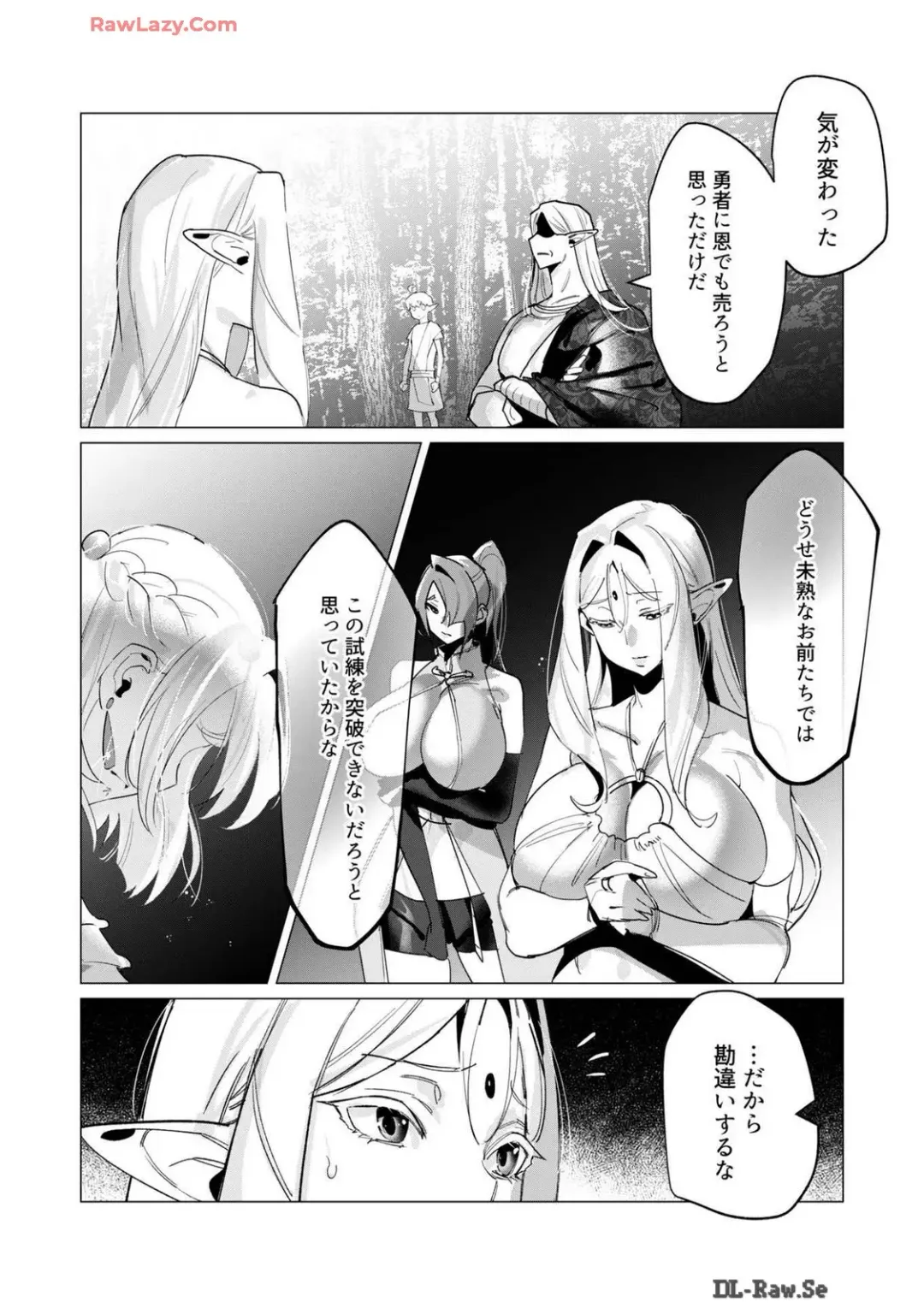 [Toyama Burin] Yuusha-sama wa Houshuu ni Hitozuma wo go Kibou desu volume 4 Fhentai - Page 69