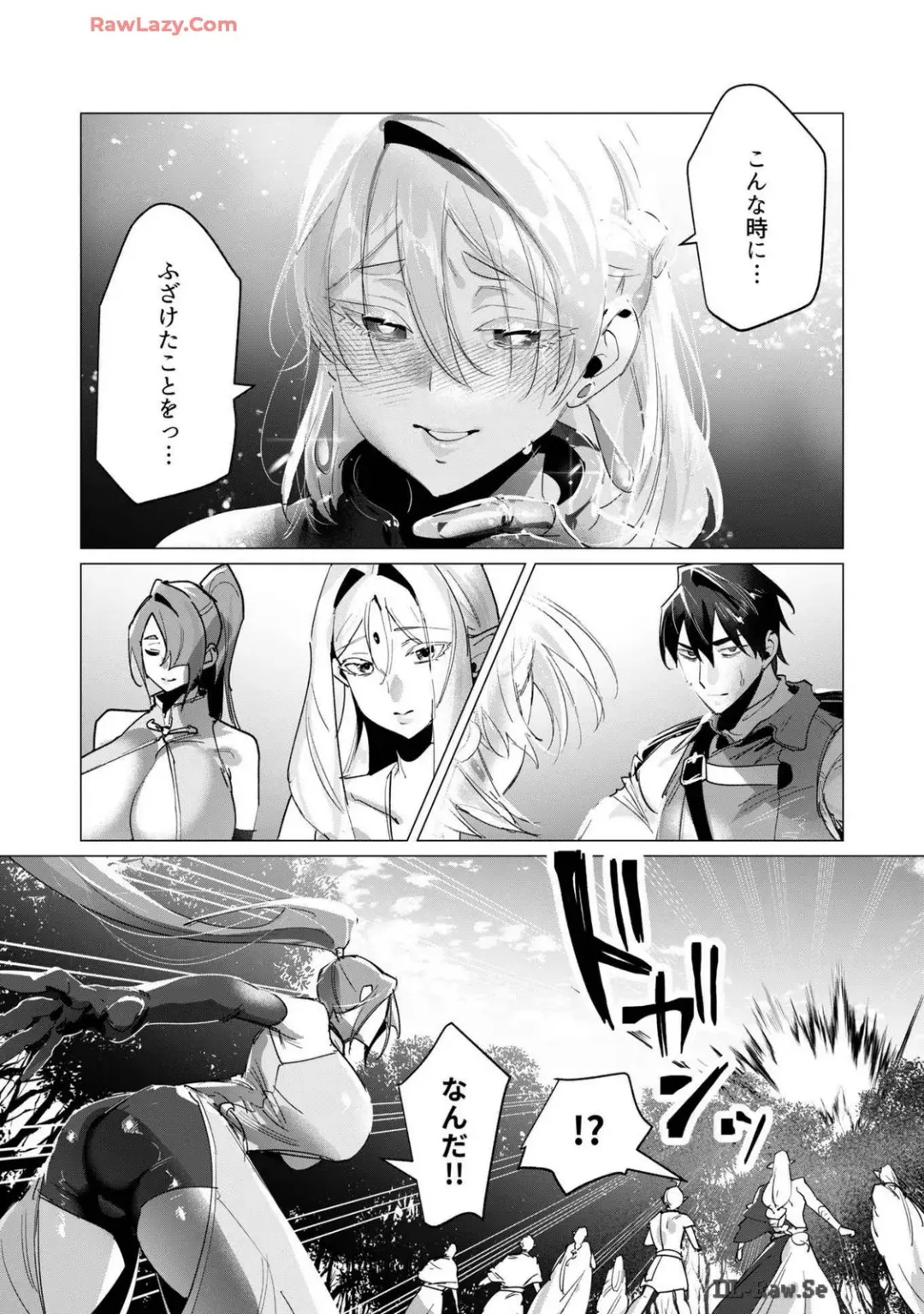 [Toyama Burin] Yuusha-sama wa Houshuu ni Hitozuma wo go Kibou desu volume 4 Fhentai - Page 74