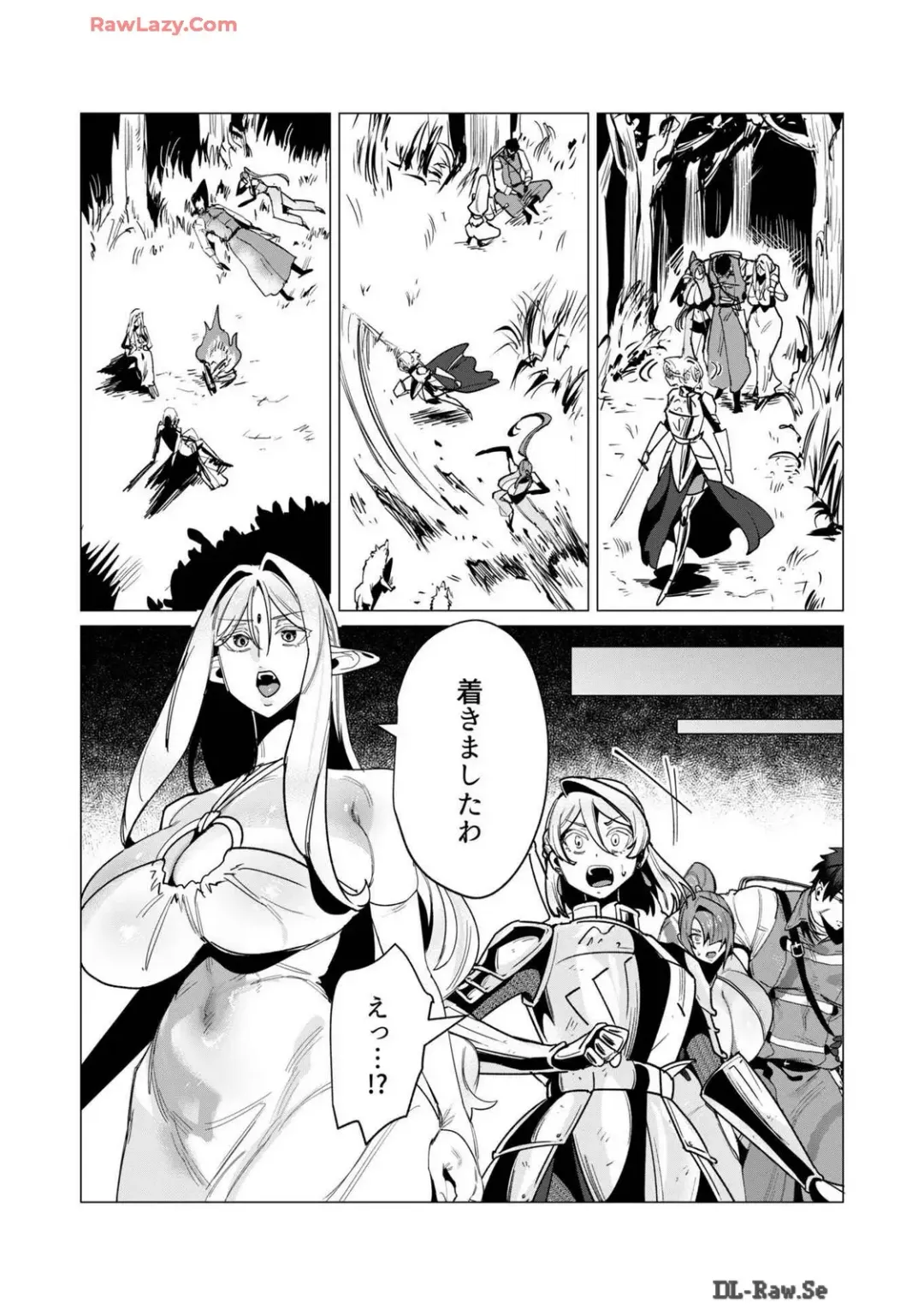 [Toyama Burin] Yuusha-sama wa Houshuu ni Hitozuma wo go Kibou desu volume 4 Fhentai - Page 9