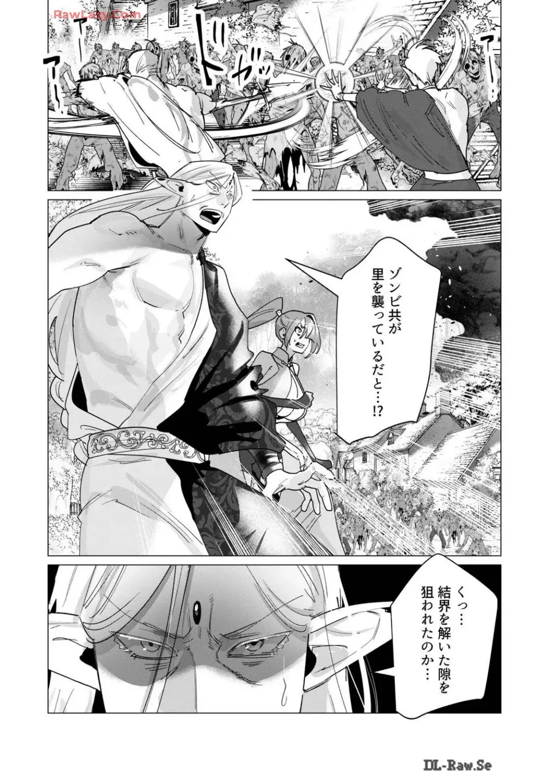 [Toyama Burin] Yuusha-sama wa Houshuu ni Hitozuma wo go Kibou desu volume 4 Fhentai - Page 92