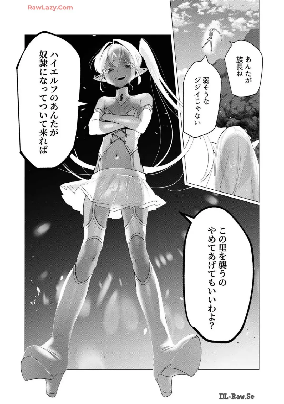 [Toyama Burin] Yuusha-sama wa Houshuu ni Hitozuma wo go Kibou desu volume 4 Fhentai - Page 93