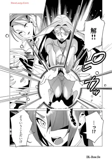 [Toyama Burin] Yuusha-sama wa Houshuu ni Hitozuma wo go Kibou desu volume 4 Fhentai - Page 11