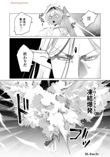 [Toyama Burin] Yuusha-sama wa Houshuu ni Hitozuma wo go Kibou desu volume 4 Fhentai - Page 122