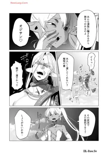 [Toyama Burin] Yuusha-sama wa Houshuu ni Hitozuma wo go Kibou desu volume 4 Fhentai - Page 124